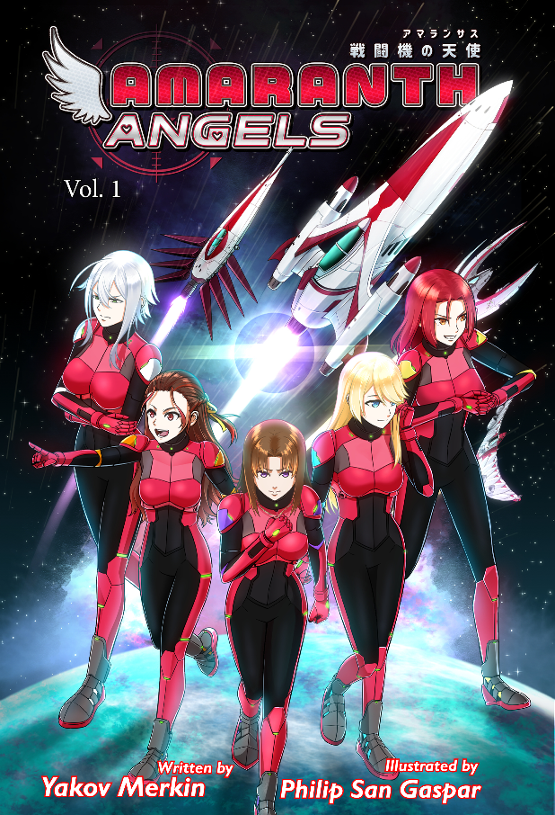 Amaranth Angels, sexy anime girls in bodysuits, sci-fi, manga